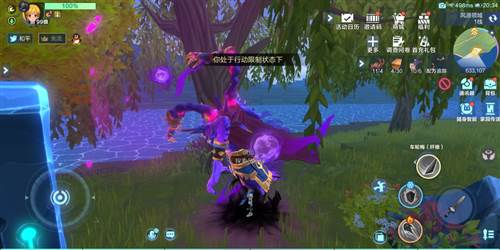 天气影响因素介绍配图10