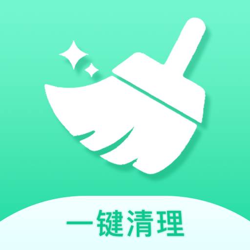 深度一键清理app手机官方版