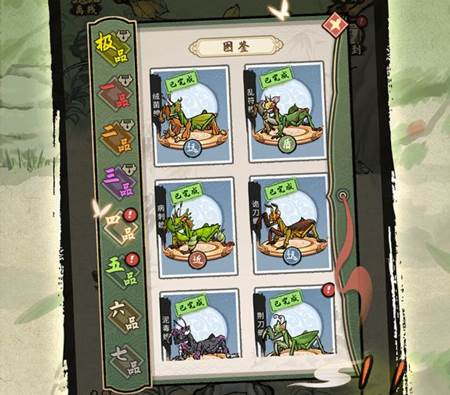 《螂的诱惑免广告版》宣传图