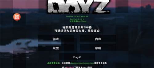 如何使用模组配图2