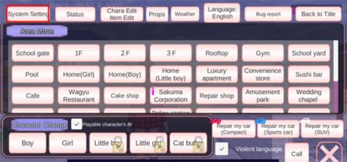 樱花校园模拟器图片17