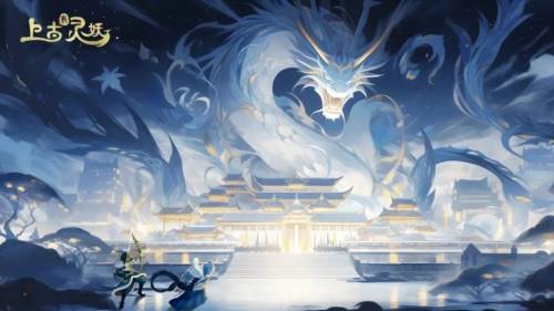 上古有灵妖官服游戏亮点