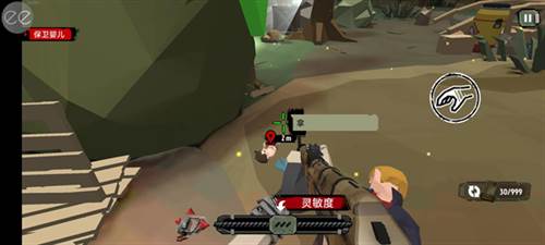 行尸2破解版内置作弊菜单7