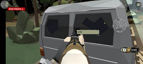 行尸2破解版内置作弊菜单9