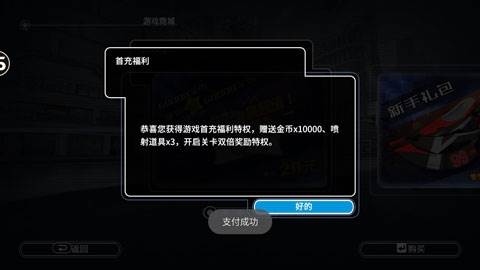 激流快艇3无限金币无限钻石版宣传图