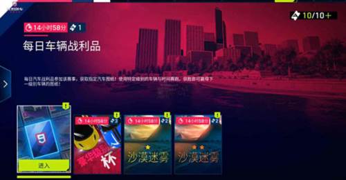 狂野飙车9无限点券破解版6