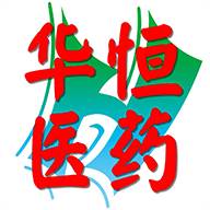 华恒医药app官方版
