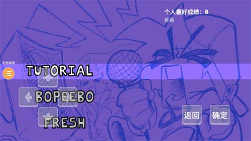 周五夜放克HuggyWuggy模组入门玩法介绍7