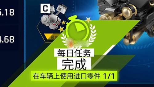 狂野飙车9阿里客户端3