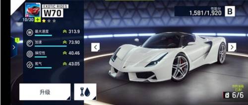 狂野飙车9竞速传奇美服赛车推荐3