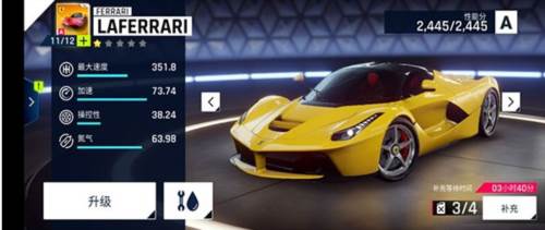 狂野飙车9竞速传奇美服赛车推荐5