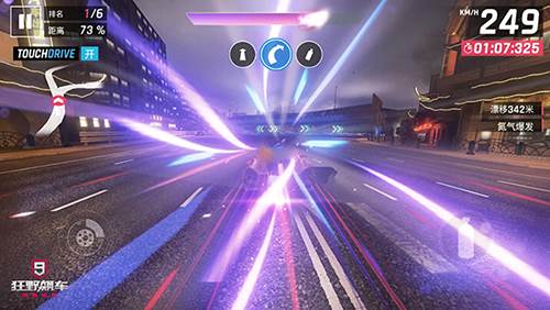 狂野飙车9谷歌版9