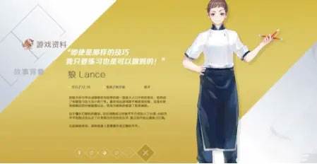 兰空voez破解版角色介绍6