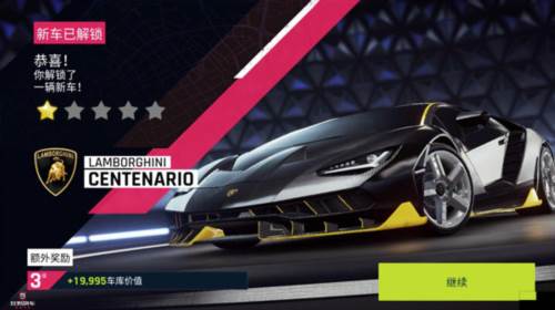 狂野飙车9360版总动和手动哪个好