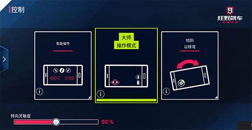 界面设置指南简单教程配图4