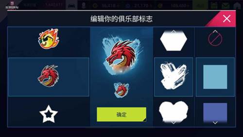 狂野飙车9俱乐部攻略讲解5