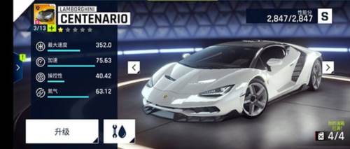 狂野飙车9什么车值得培养6