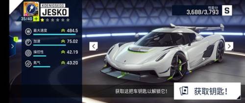 狂野飙车9什么车值得培养7