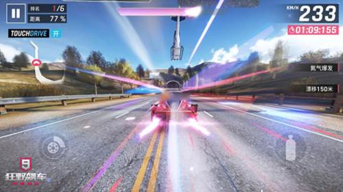 狂野飙车9氮气使用技巧2
