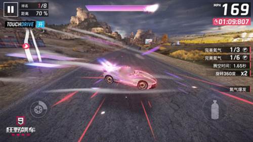 狂野飙车9氮气使用技巧3