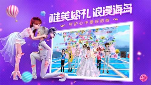 恋与恋练生内购破解版1