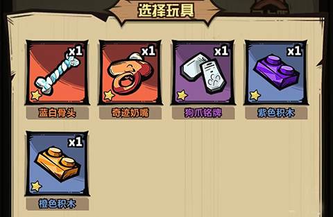 王者猎人九游官方版装备系统介绍3