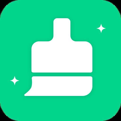 专清理大师app手机官方版