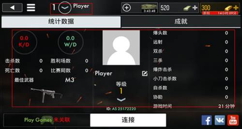 世界大战英雄官方正版20238