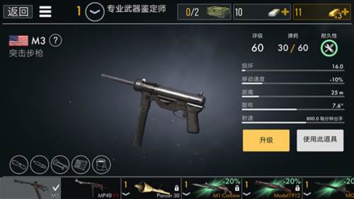 世界大战英雄官方正版202311