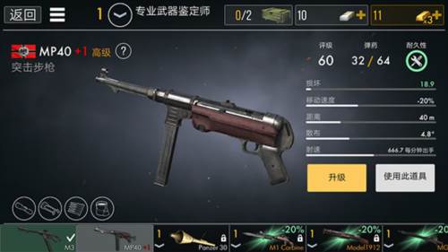 世界大战英雄官方正版202312