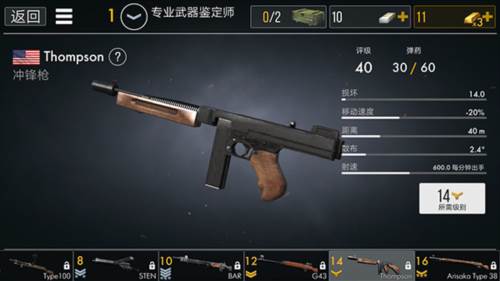 世界大战英雄官方正版202314