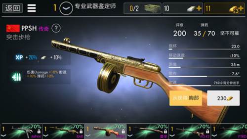 世界大战英雄官方正版202315