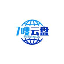 七嗖云盘app官方最新版