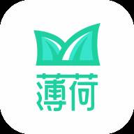 薄荷下载器app最新版