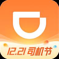 滴滴车主6.0.6旧版