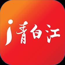 i青白江app官方安卓版