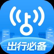 WiFi万能钥匙app会员版