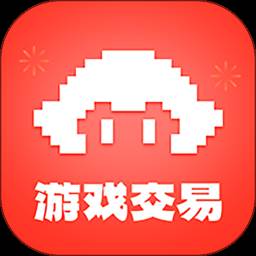 游戏猴买号包赔软件