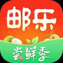 邮乐网上购物商城