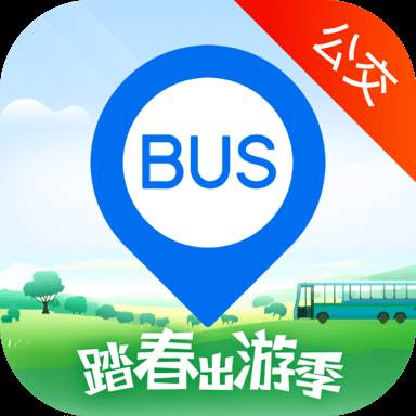 车来了实时公交app免费版