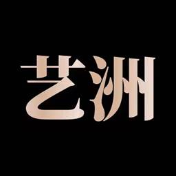 艺洲数藏官方版