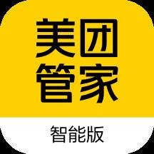 美团管家收银软件app