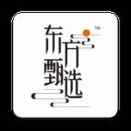 东方甄选购物app官方版