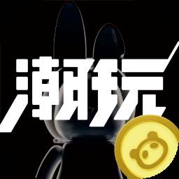 潮玩宇宙app官方正版