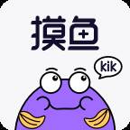 摸鱼kik安卓版官方版