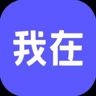 我在ai app最新版
