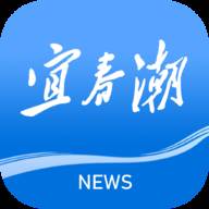 宜春日报社宜春潮app官方版