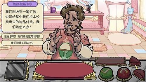 当铺人生2中文版游戏亮点