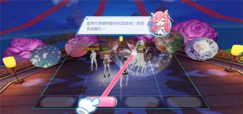 唱舞全明星2偶像之约怎么玩6