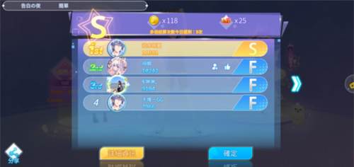 唱舞全明星2偶像之约怎么玩8